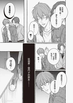 第97頁圖