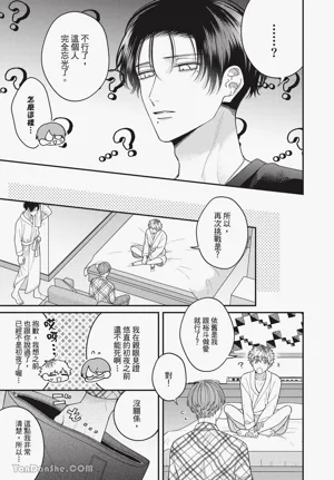 第106頁圖