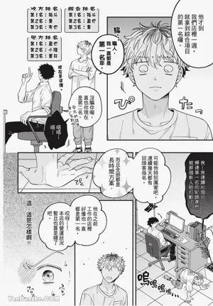 第12頁圖