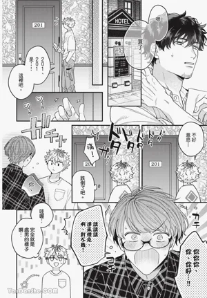 第16頁圖