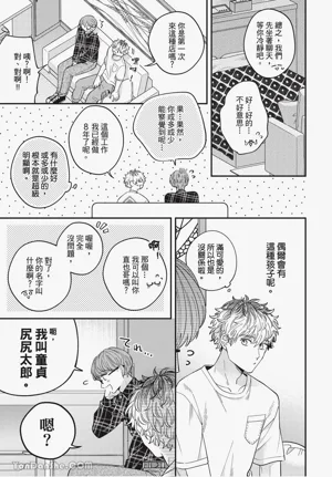 第17頁圖