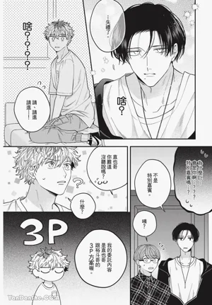 第20頁圖