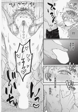 第30頁圖