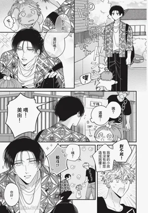 第76頁圖