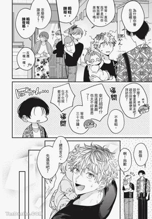 第77頁圖