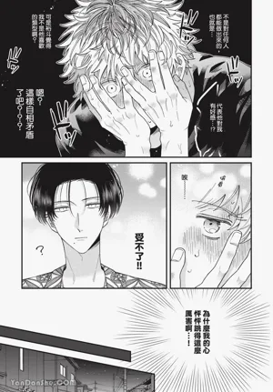 第88頁圖