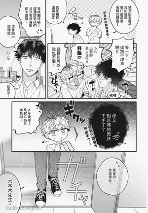 第9頁圖