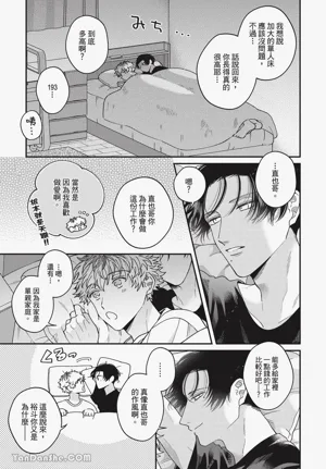 第90頁圖