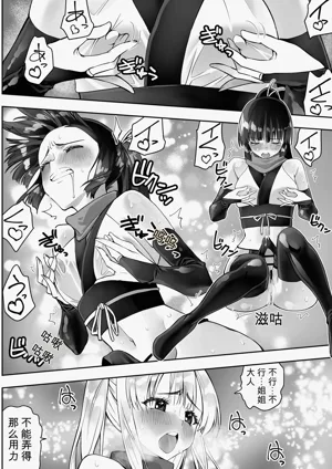 第12頁圖