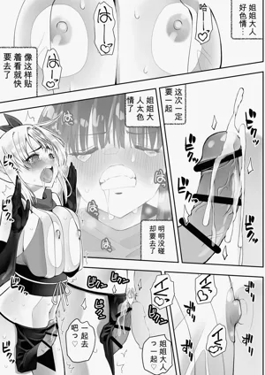 第33頁圖