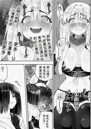 第61頁圖