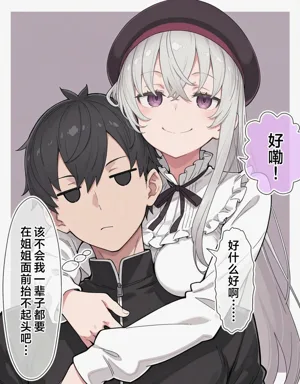 第8页图