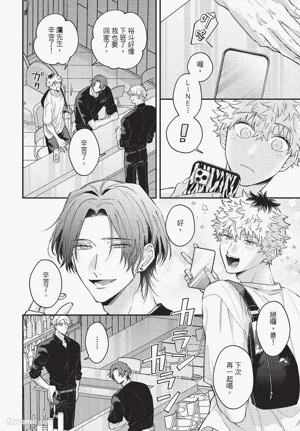 第113頁圖