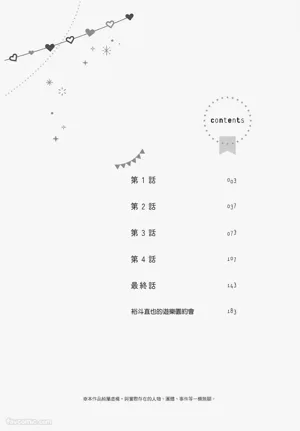第3頁圖