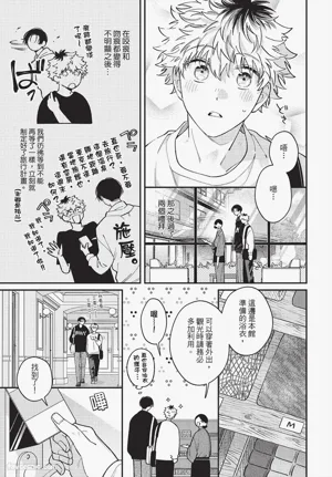 第76頁圖