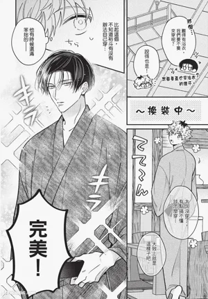 第79頁圖