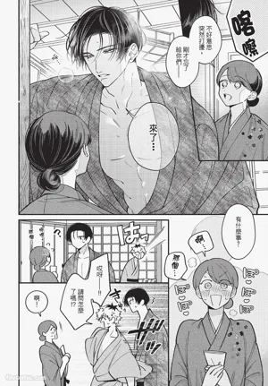 第83頁圖