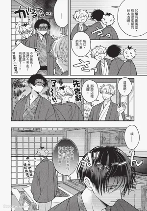 第91頁圖
