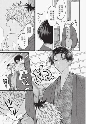 第92頁圖