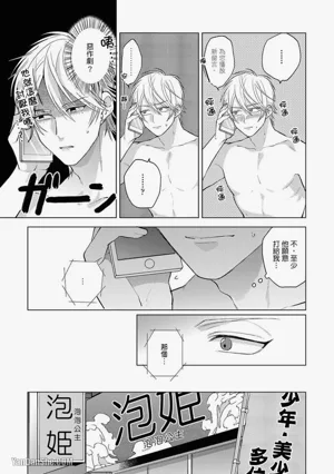 第111页图