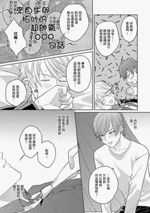 第193页图