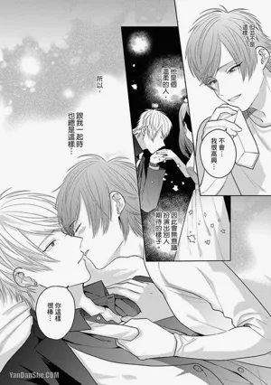 第194页图