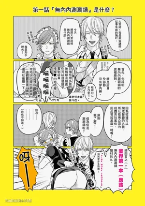 第2页图
