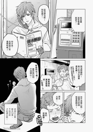 第5页图