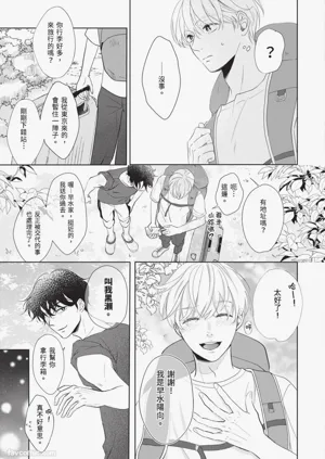 第10頁圖