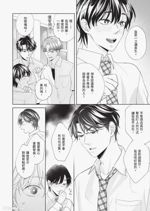 第101頁圖