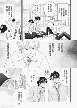 第106頁圖