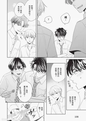 第109頁圖