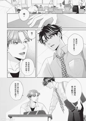 第111頁圖