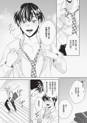 第117頁圖