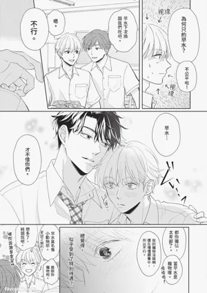 第12頁圖