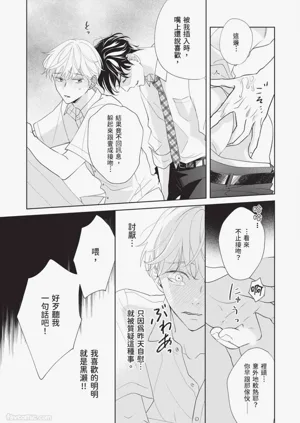 第138頁圖