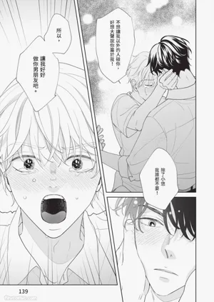 第140頁圖