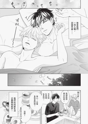 第190頁圖
