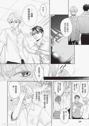 第25頁圖