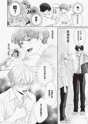 第31頁圖