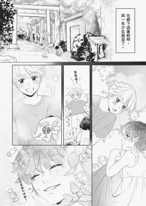 第5頁圖