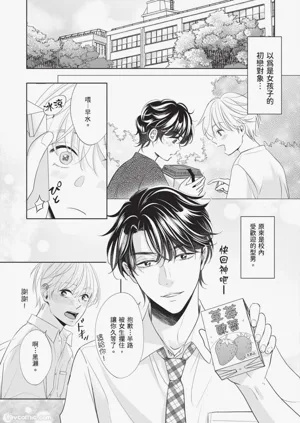 第54頁圖