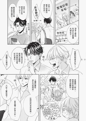 第58頁圖