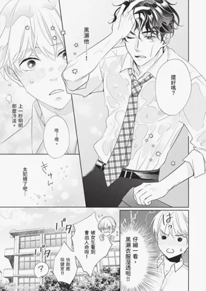 第68頁圖