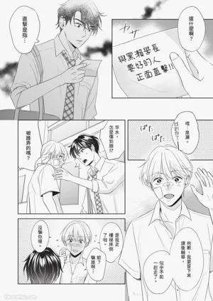 第73頁圖