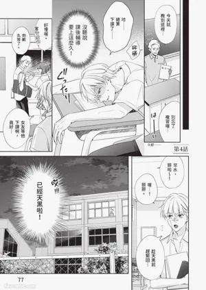 第78頁圖