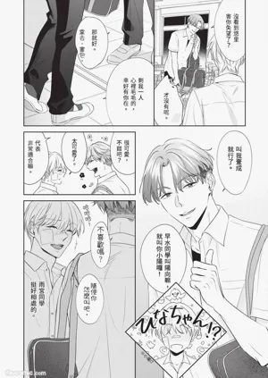 第80頁圖