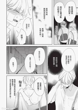 第81頁圖