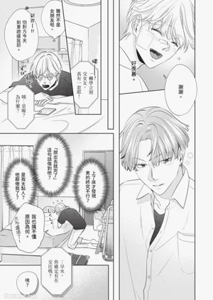 第82頁圖