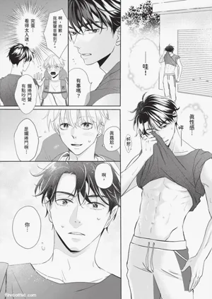 第9頁圖